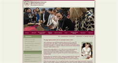 Desktop Screenshot of mba-msu.ru