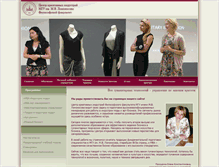 Tablet Screenshot of mba-msu.ru